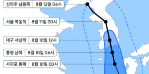 한국을 관통하는 태풍 카눈의 예상경로를 표기한 지도