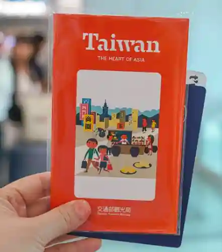 대만 여행 지원금에 당첨되면 받을 수 있는 이지카드