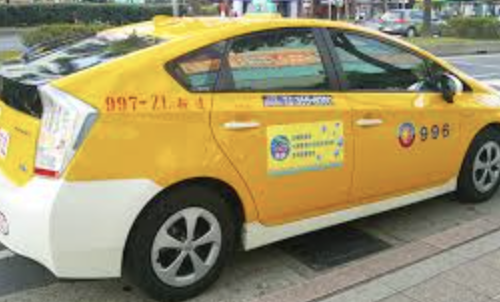대만의 노란색 택시